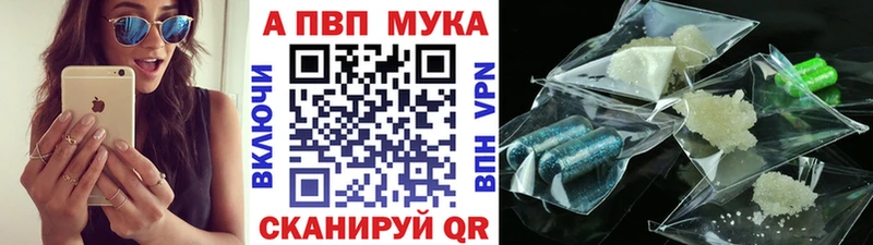 купить цена Питкяранта ОМГ ОМГ ССЫЛКА Alpha-PVP Соль