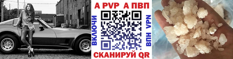 APVP Crystall Питкяранта