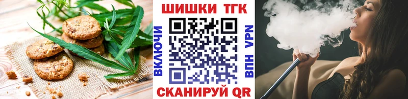 Печенье с ТГК конопля наркошоп Питкяранта