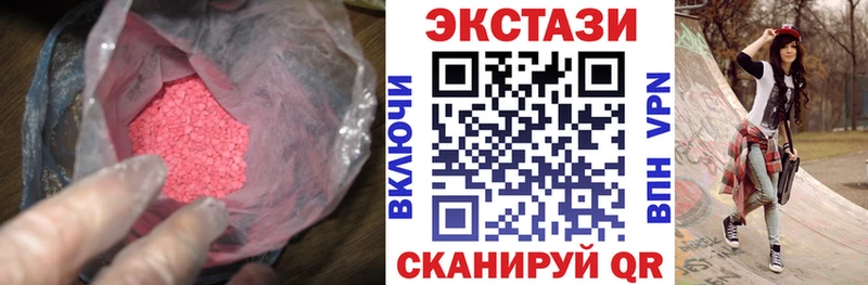 купить закладку  Питкяранта  ЭКСТАЗИ Cube 