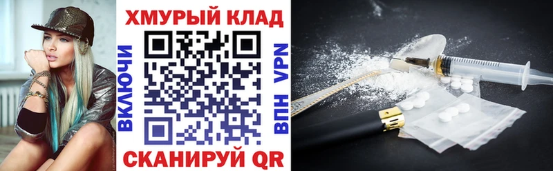 blacksprut как зайти  Питкяранта  ГЕРОИН белый 