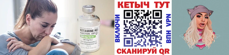 купить наркоту Питкяранта KRAKEN вход Кетамин VHQ