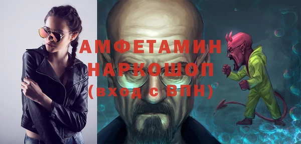 дурь Рославль