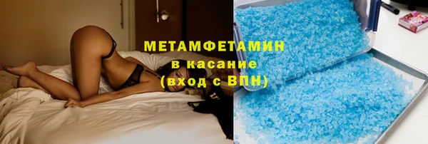 мефедрон VHQ Абинск