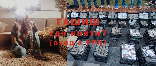 молекула духа Алзамай