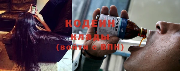 амф Абаза