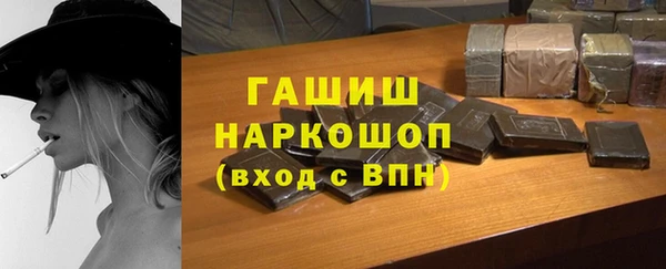 мефедрон VHQ Абинск