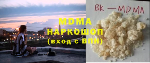 молекула духа Алзамай