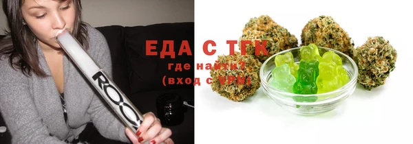 мефедрон VHQ Абинск