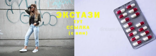 мефедрон VHQ Абинск