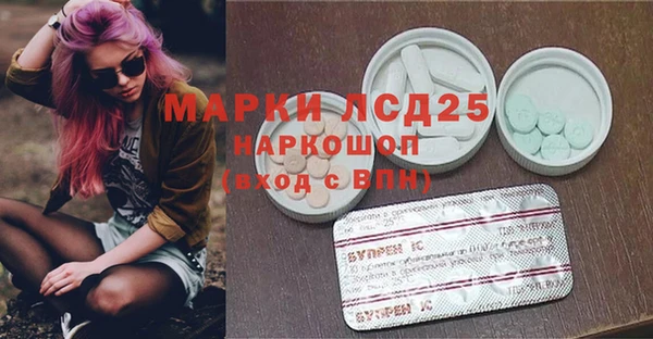 альфа пвп VHQ Алексин