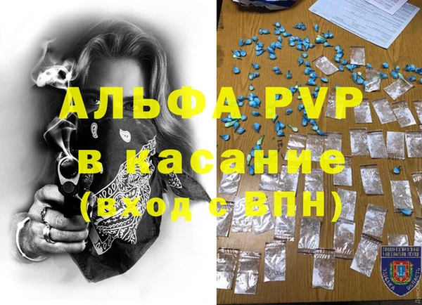 Альфа ПВП Алексеевка