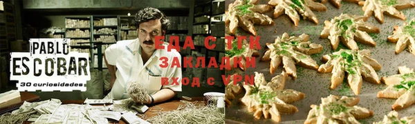альфа пвп VHQ Алексин