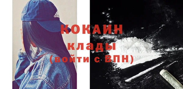мяу мяу кристалл Ростов