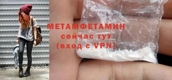 мефедрон VHQ Абинск