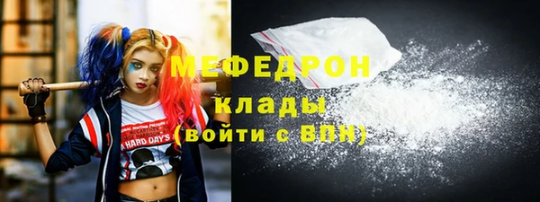 амф Абаза