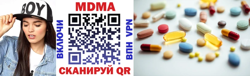 МЕГА tor  Питкяранта  MDMA молли 
