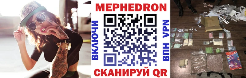 купить  цена  Питкяранта  МЕФ кристаллы 