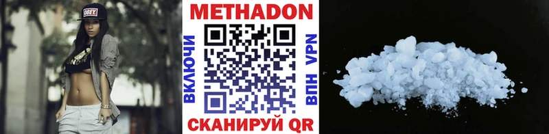 где купить наркотик  Питкяранта  Метадон мёд 
