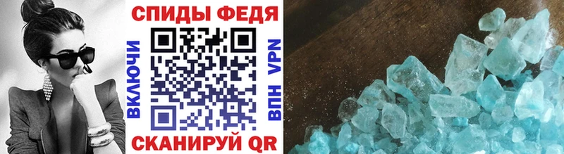 гидра ТОР  Питкяранта  Метамфетамин мет 