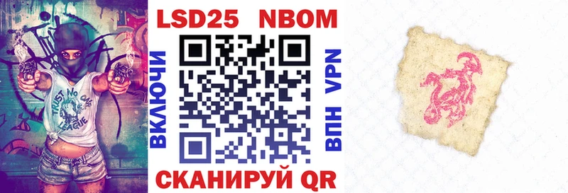 Наркотические марки 1,5мг  Питкяранта 