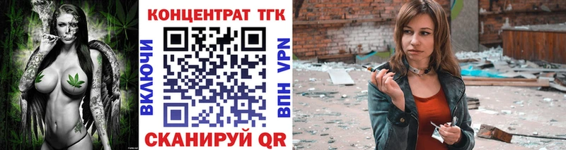 ТГК гашишное масло  Питкяранта 